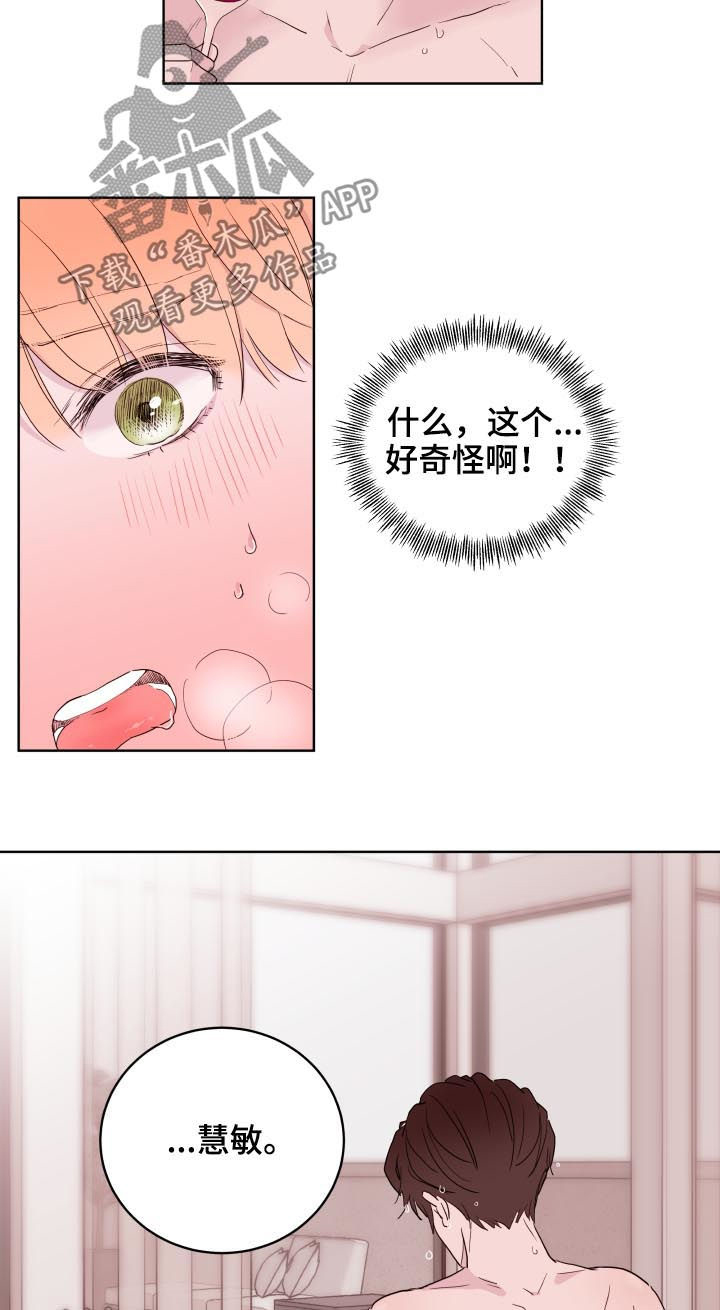 第80话8