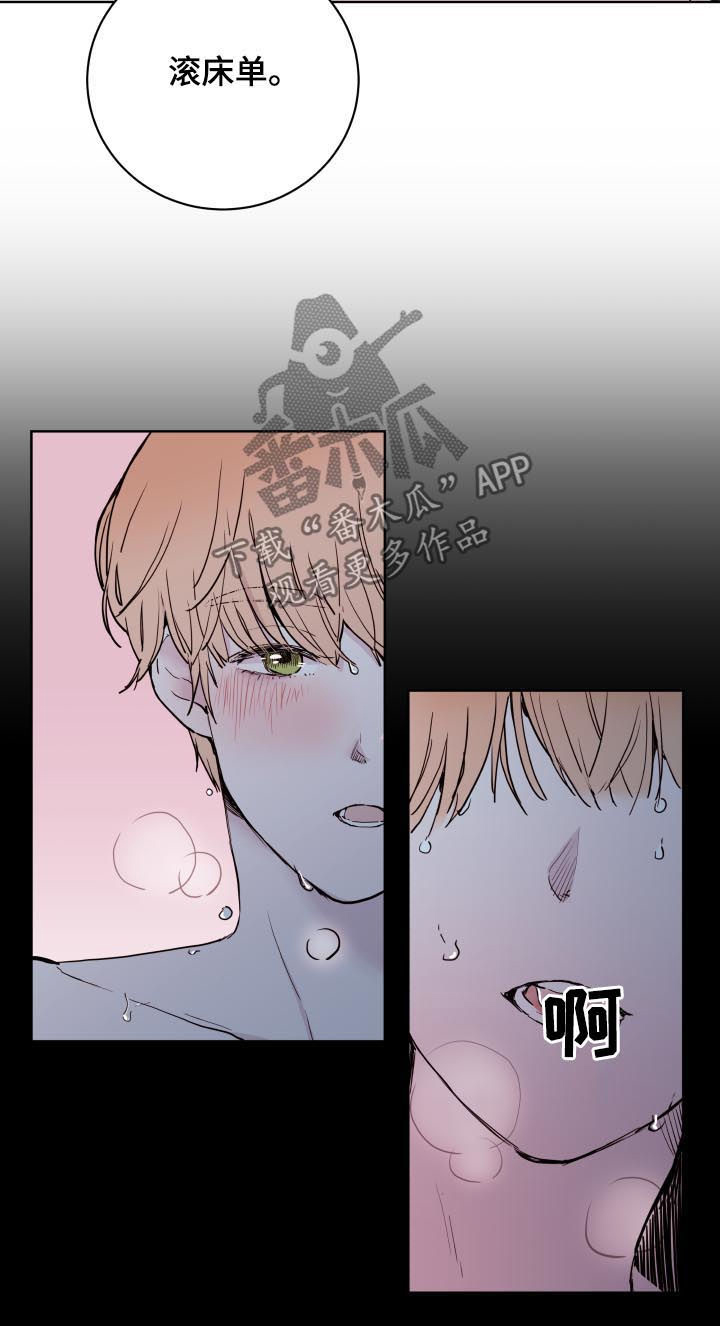 第79话10