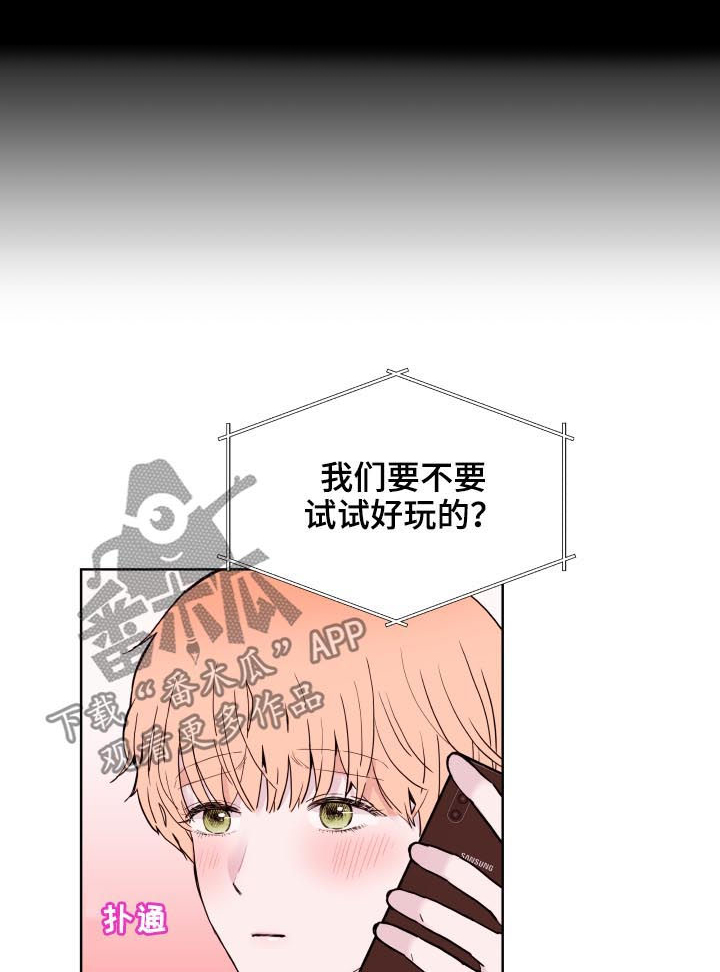 第79话11