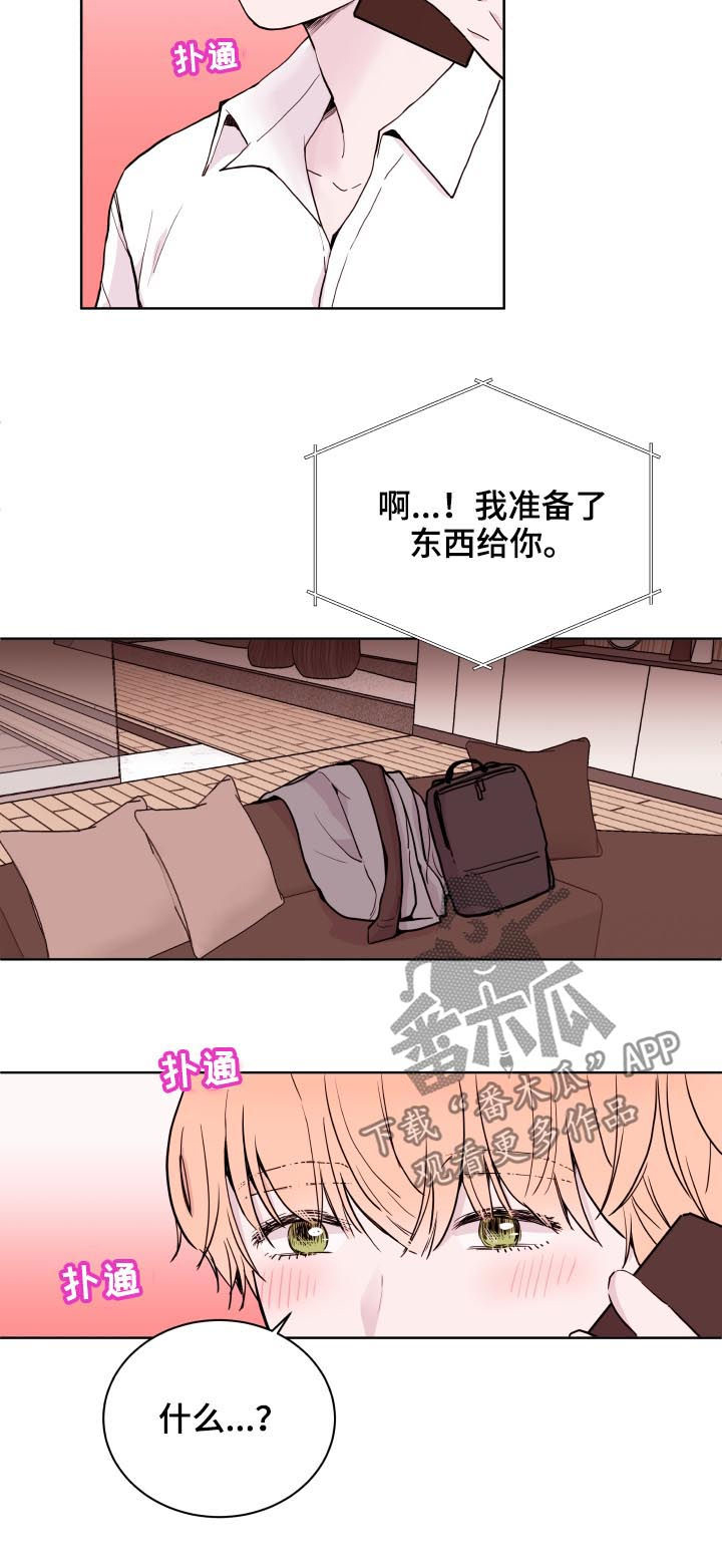 第79话12