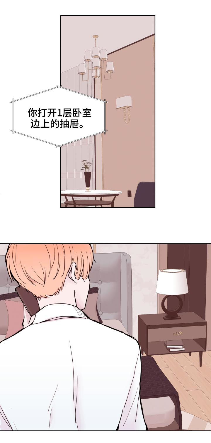 第79话13