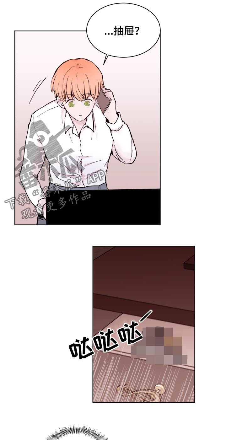 第79话14