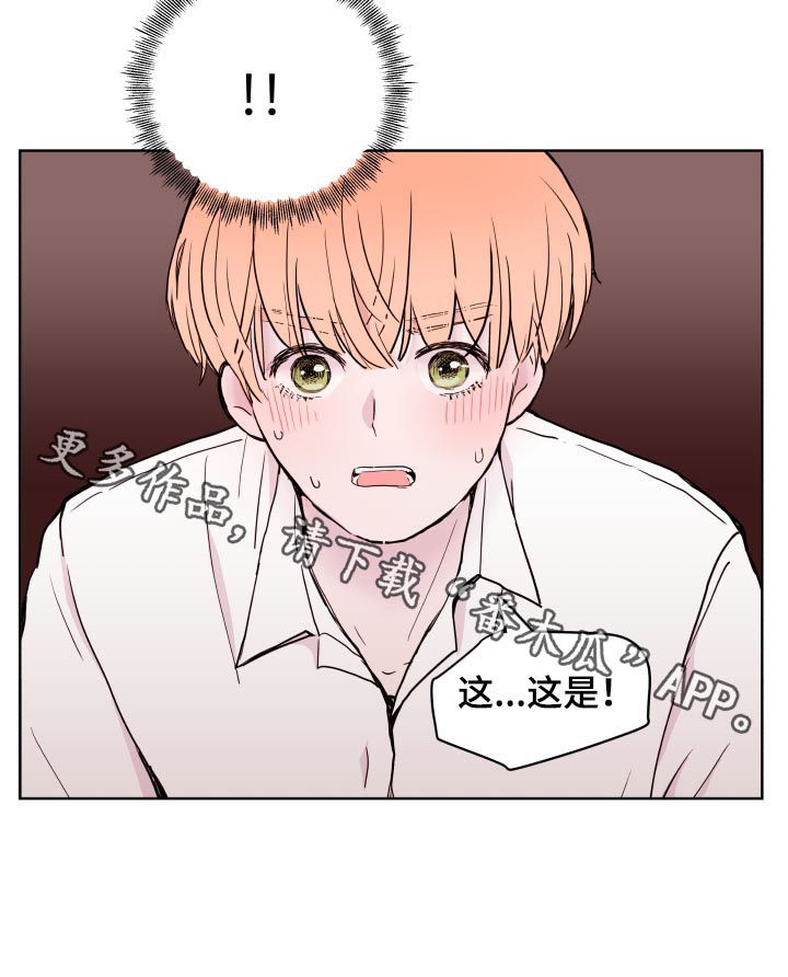 第79话15
