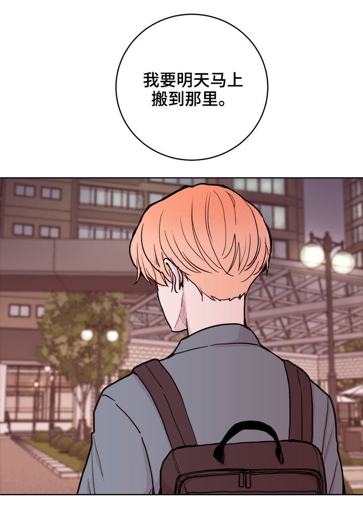 第79话2