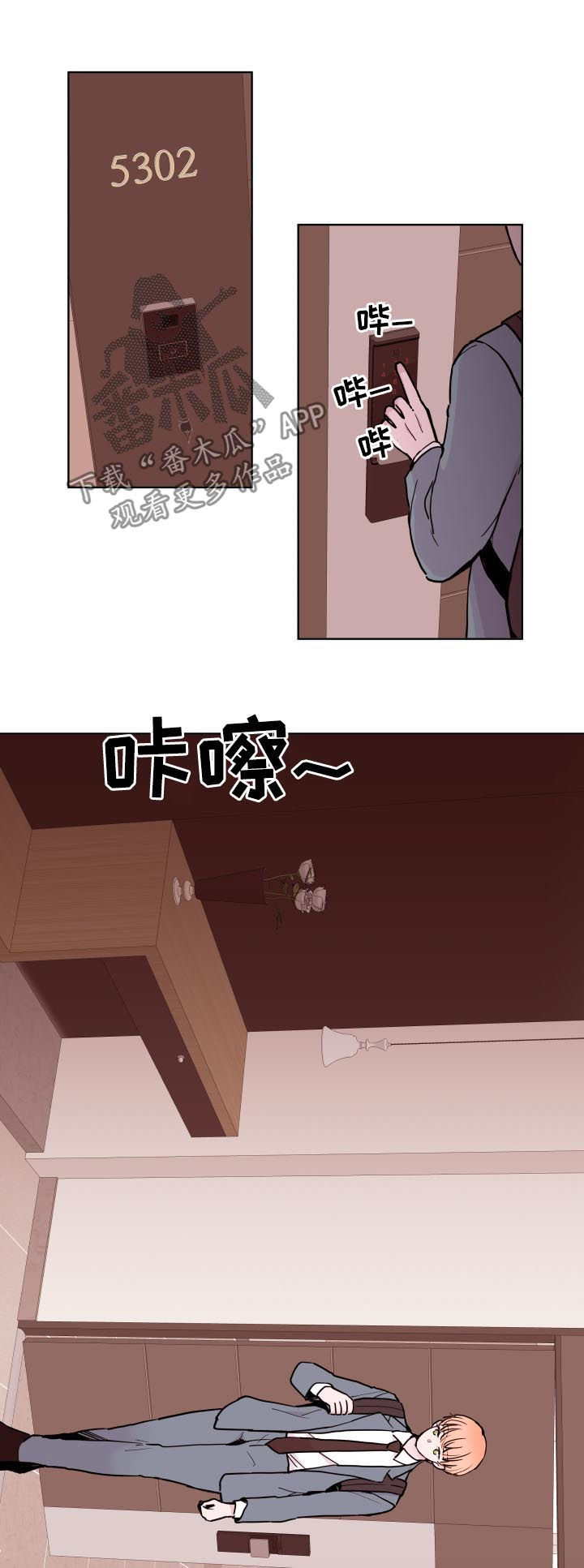 第79话3