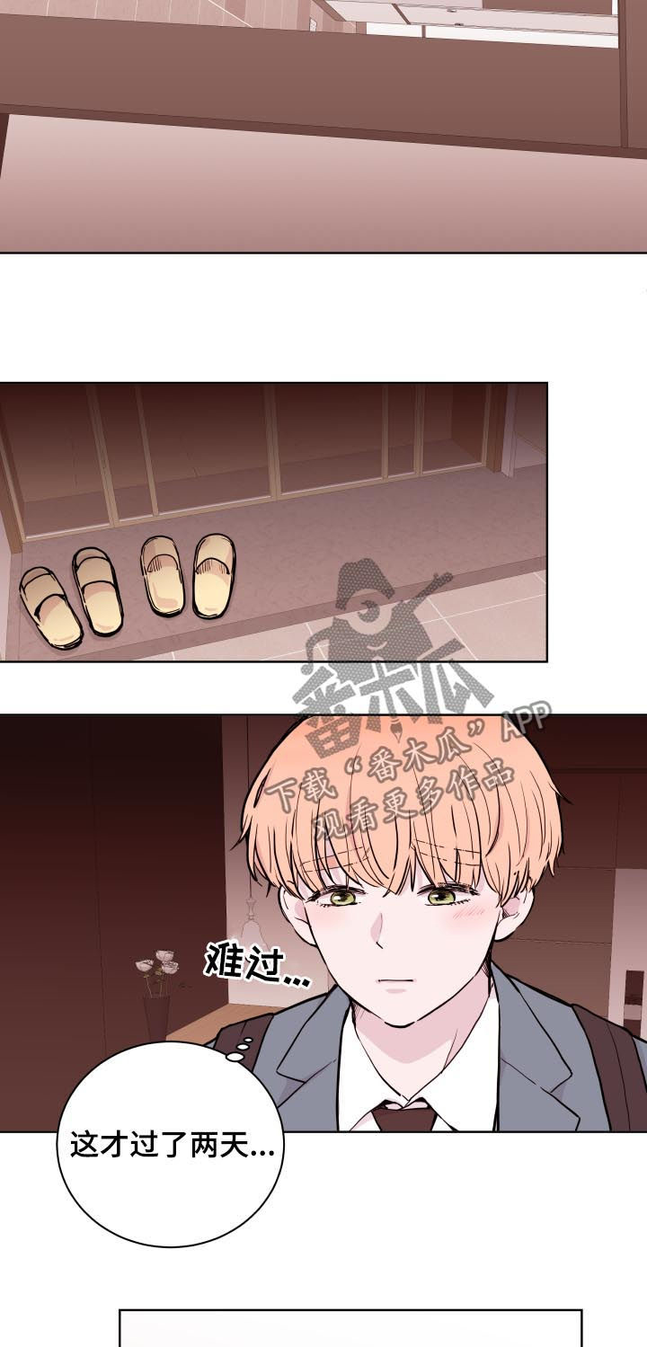 第79话4