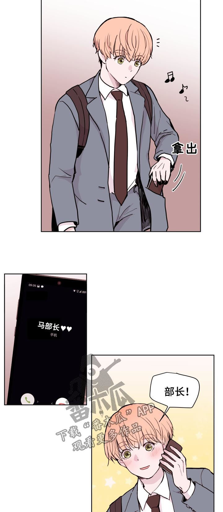第79话5