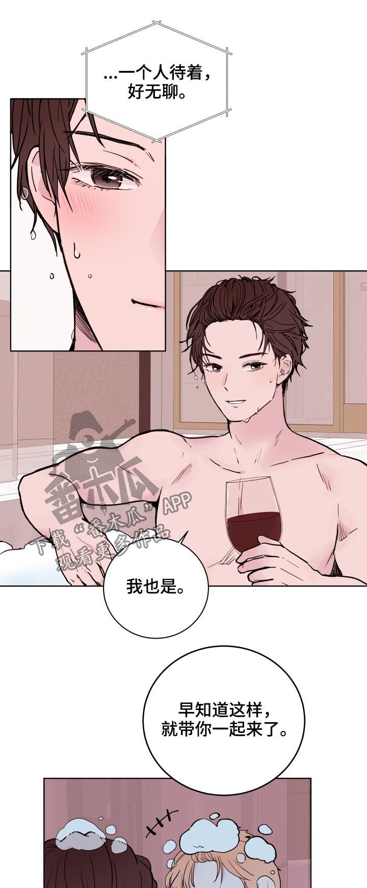 第79话8