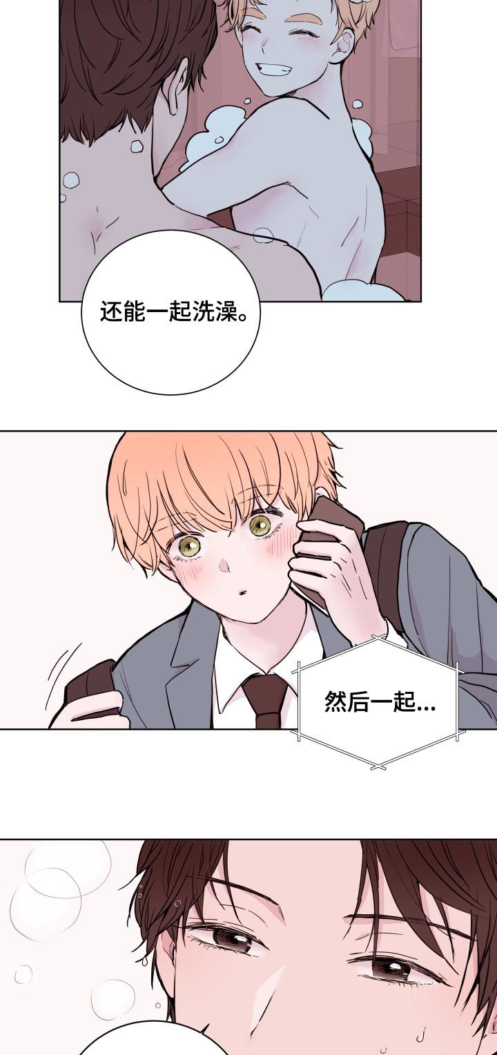 第79话9
