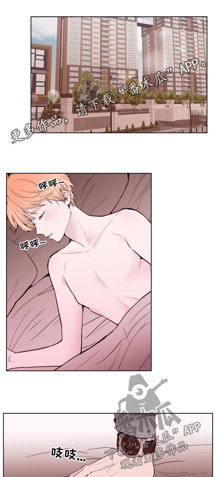 第78话0