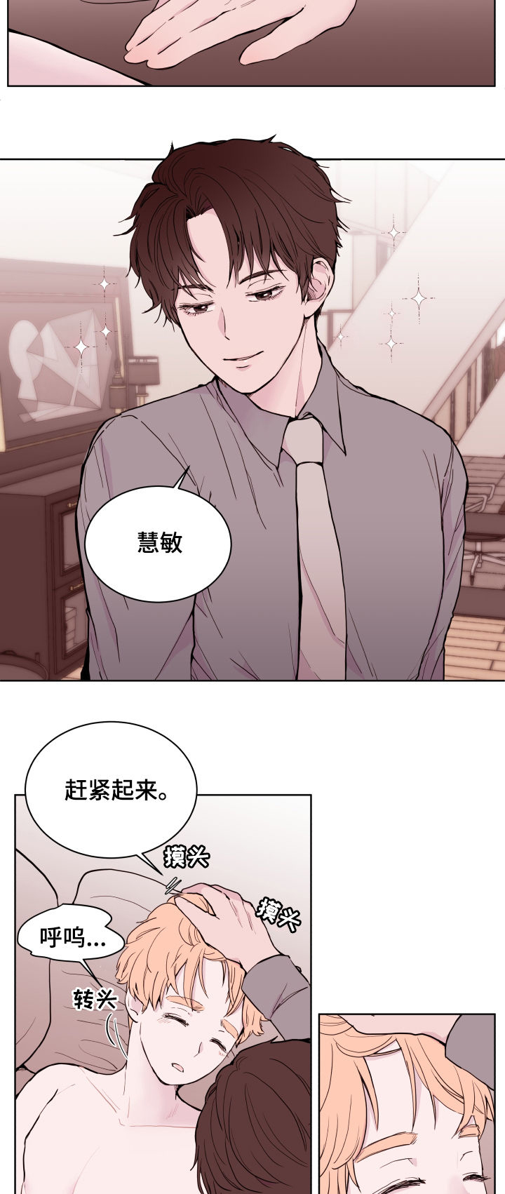 第78话1