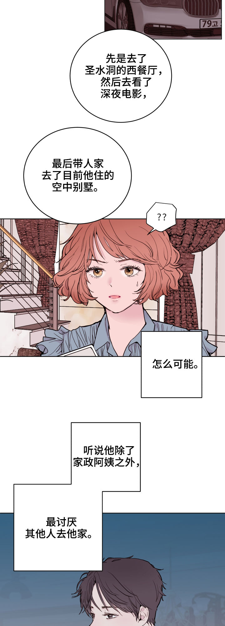 第78话12