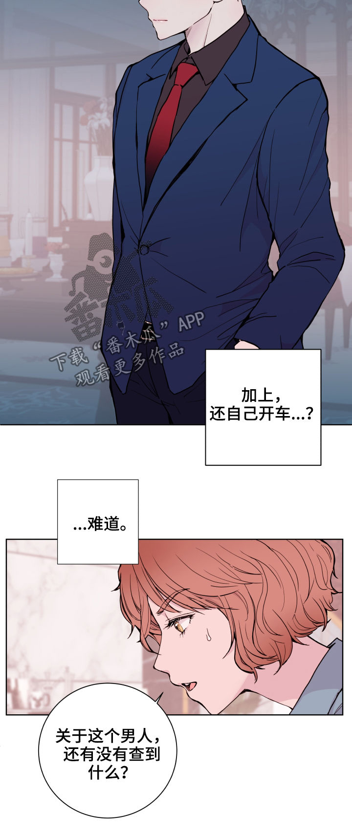 第78话13