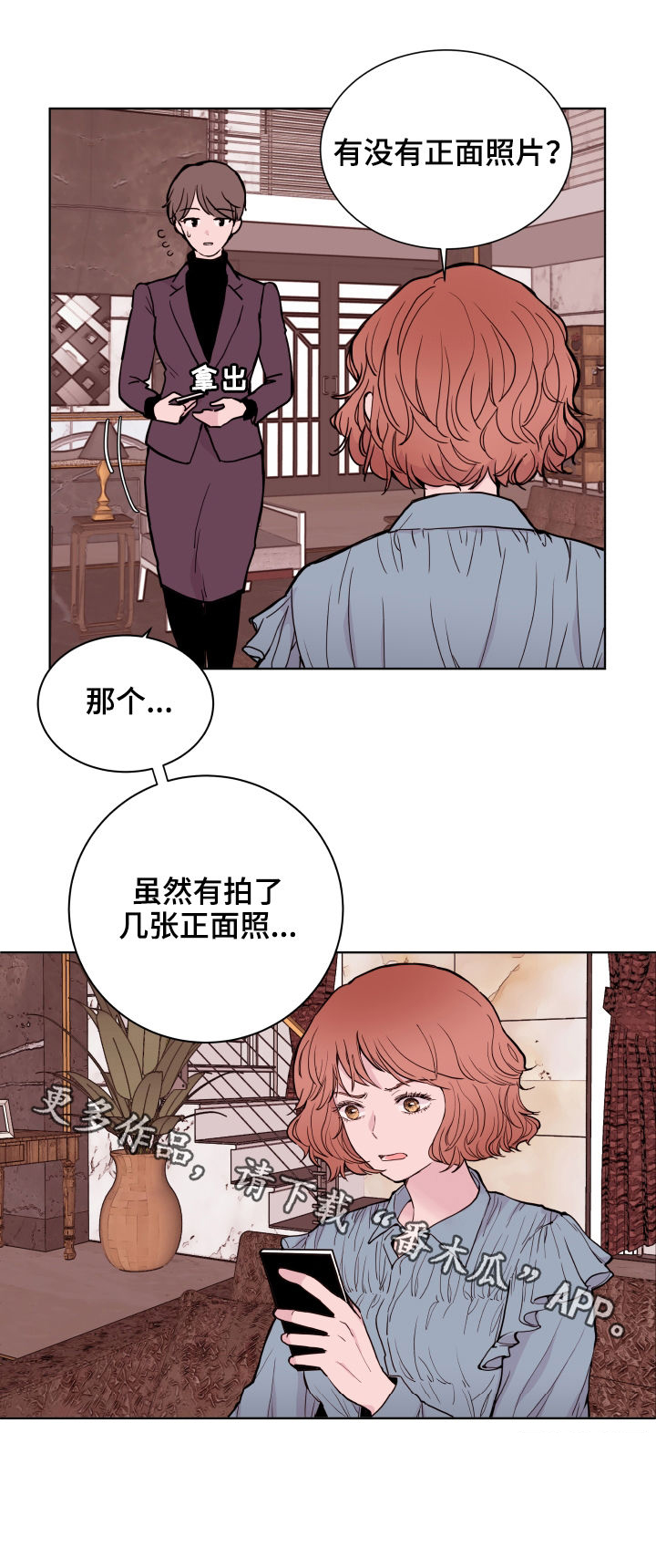 第78话14