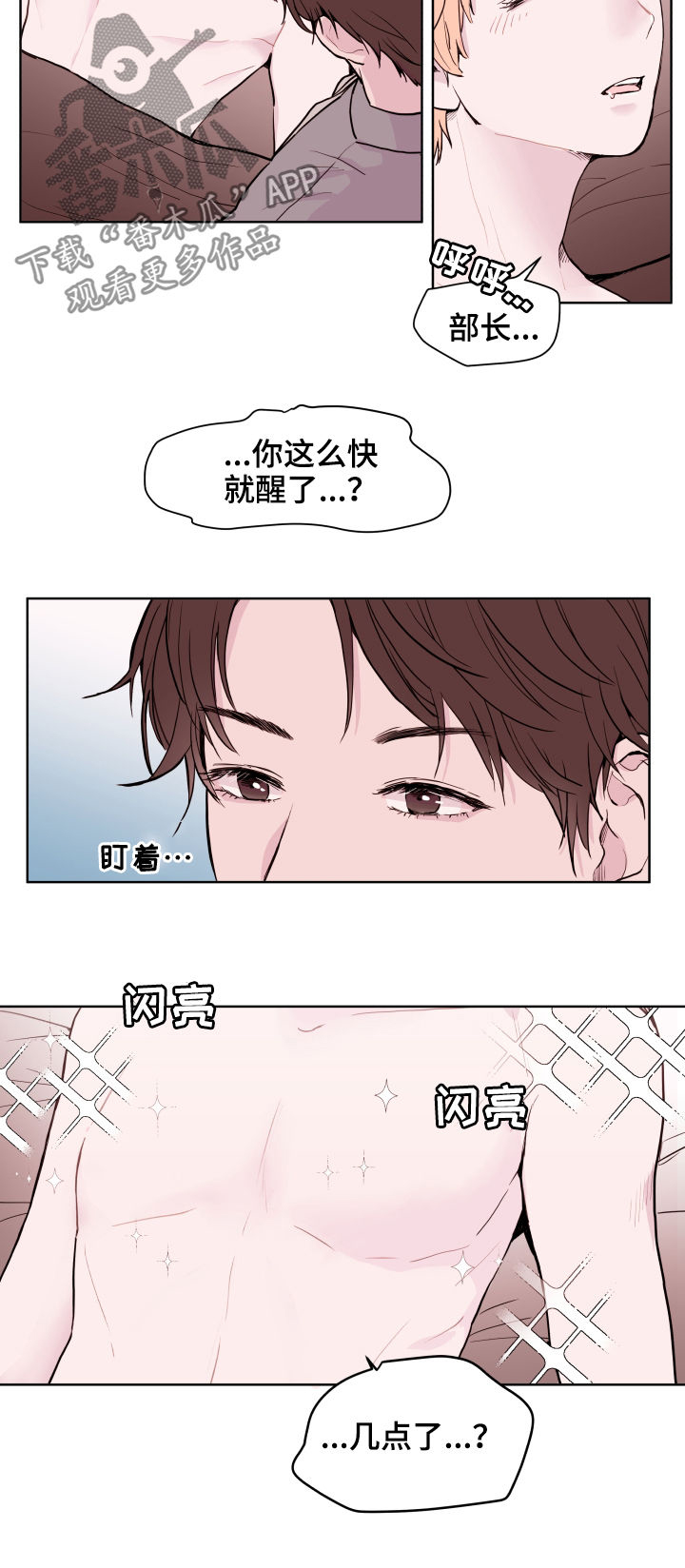 第78话2