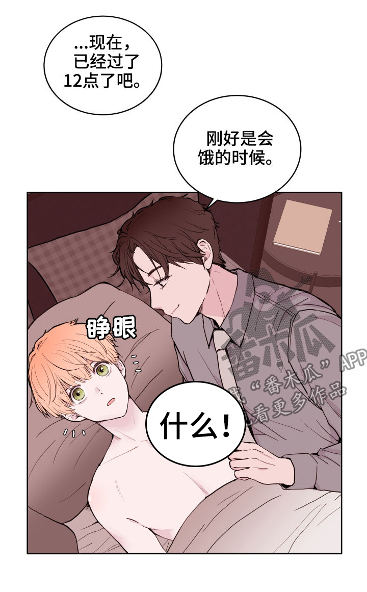 第78话3