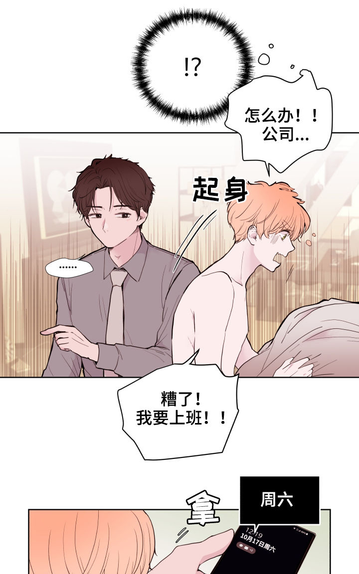 第78话4