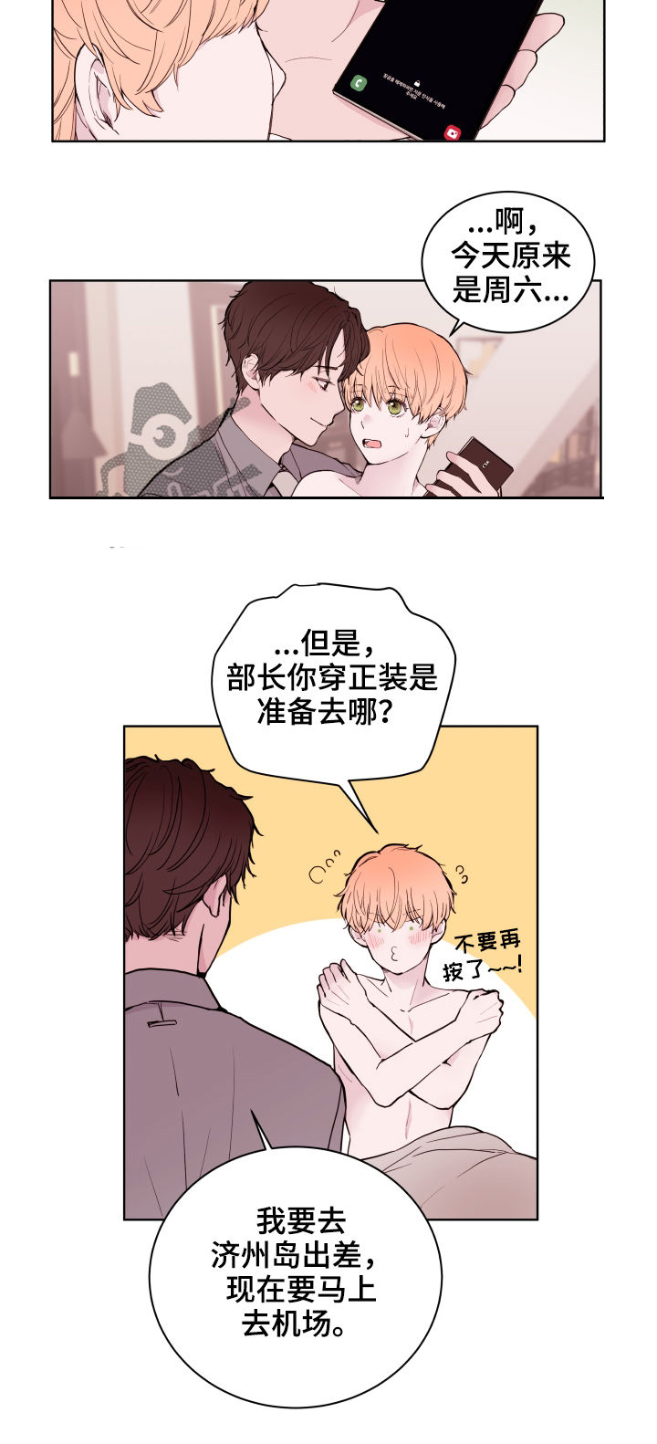 第78话5
