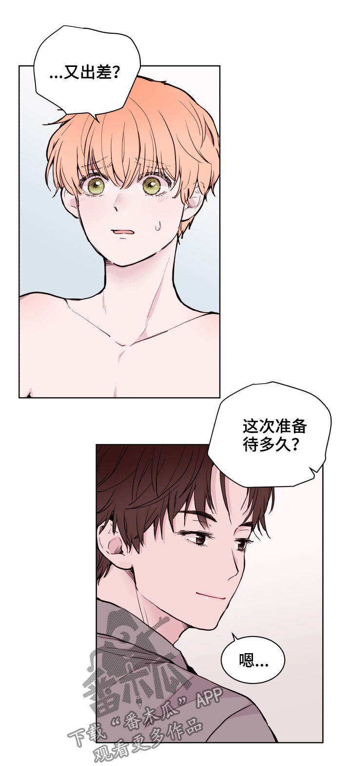 第78话6