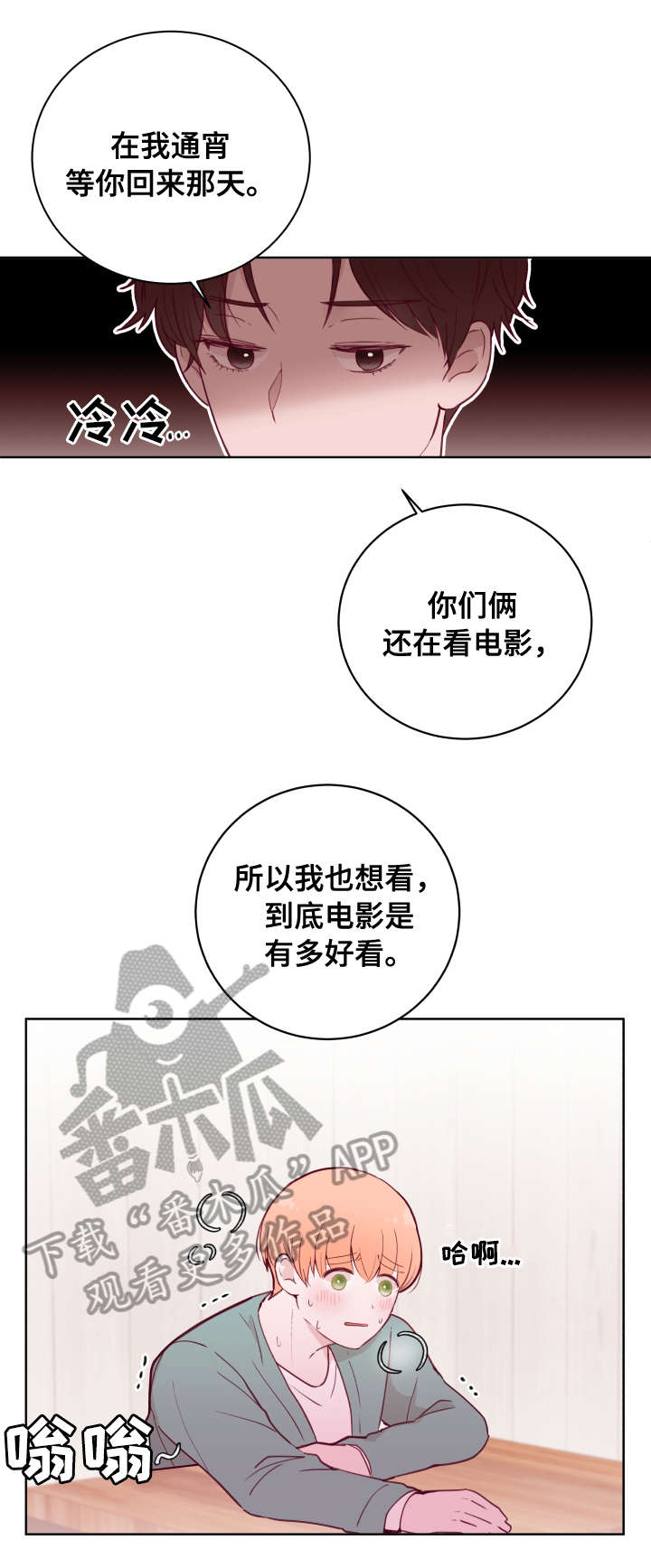 第77话1