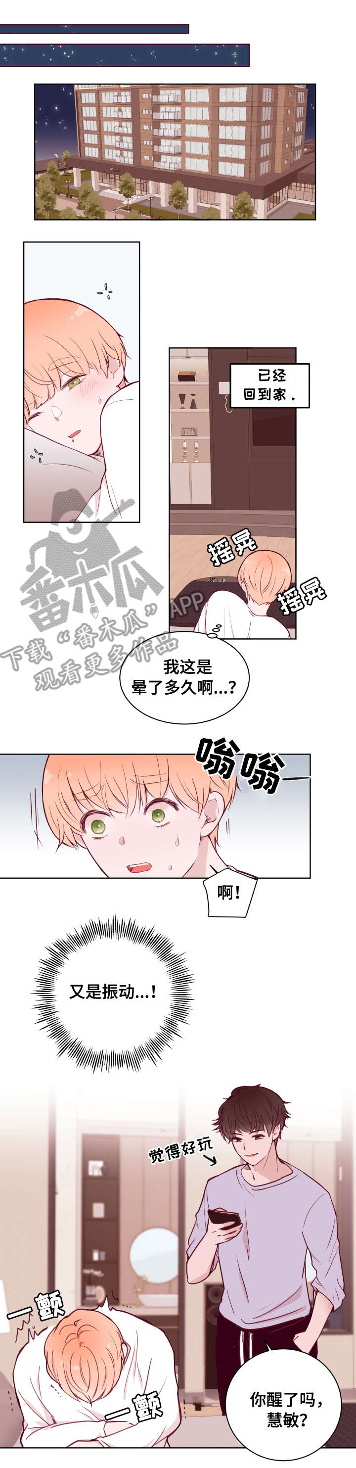 第77话10