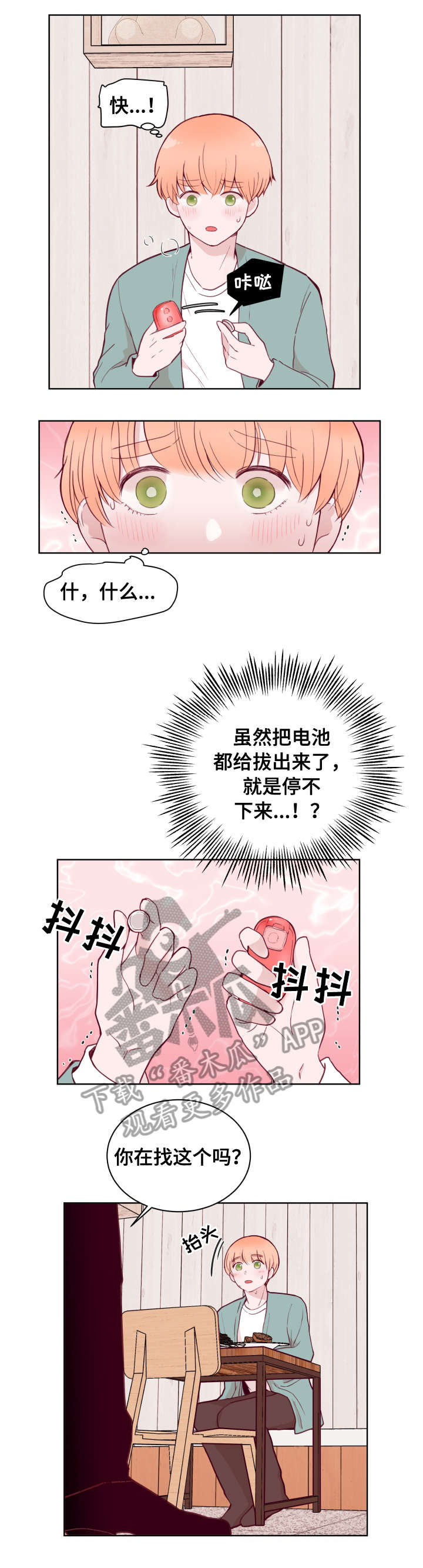 第76话0