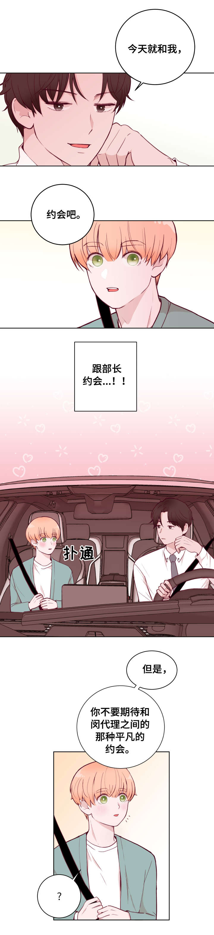 第75话0