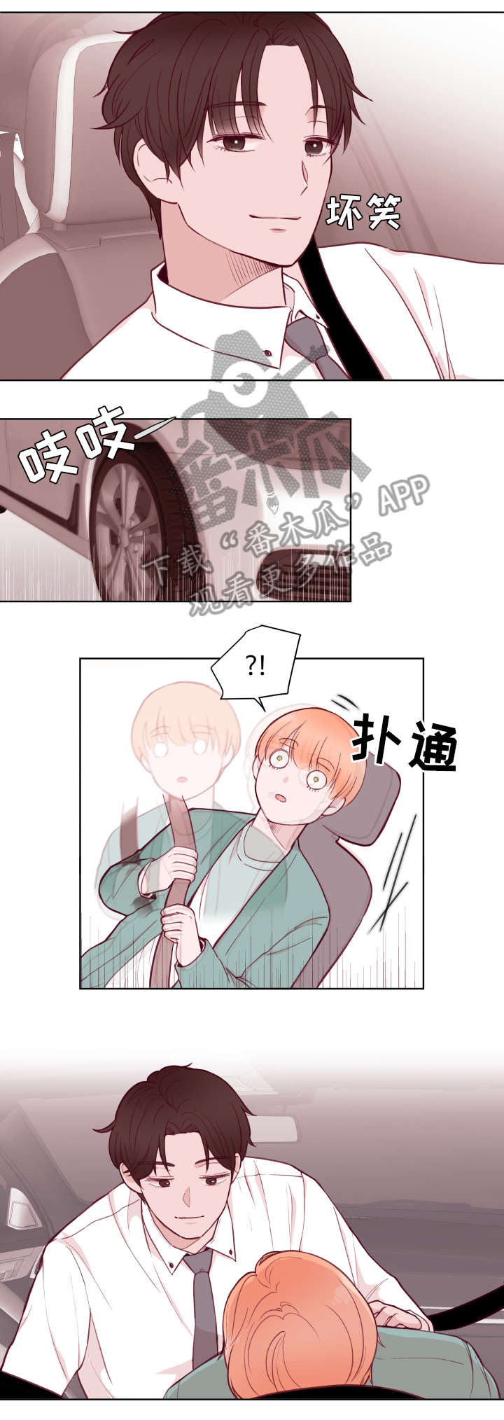 第75话1