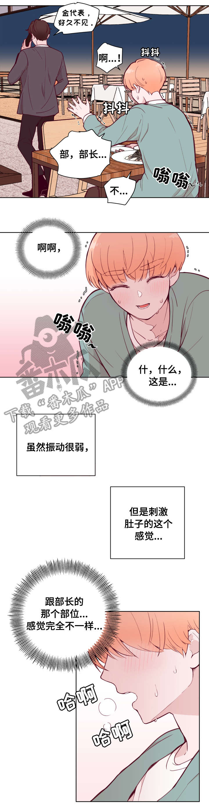 第75话6