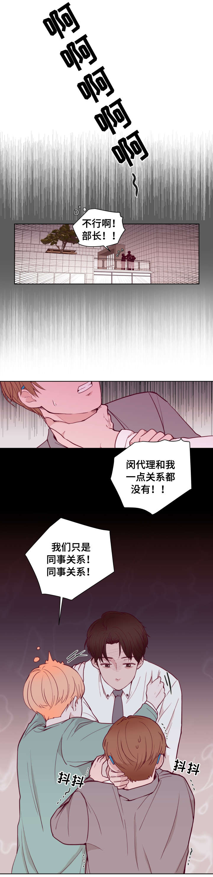第74话0