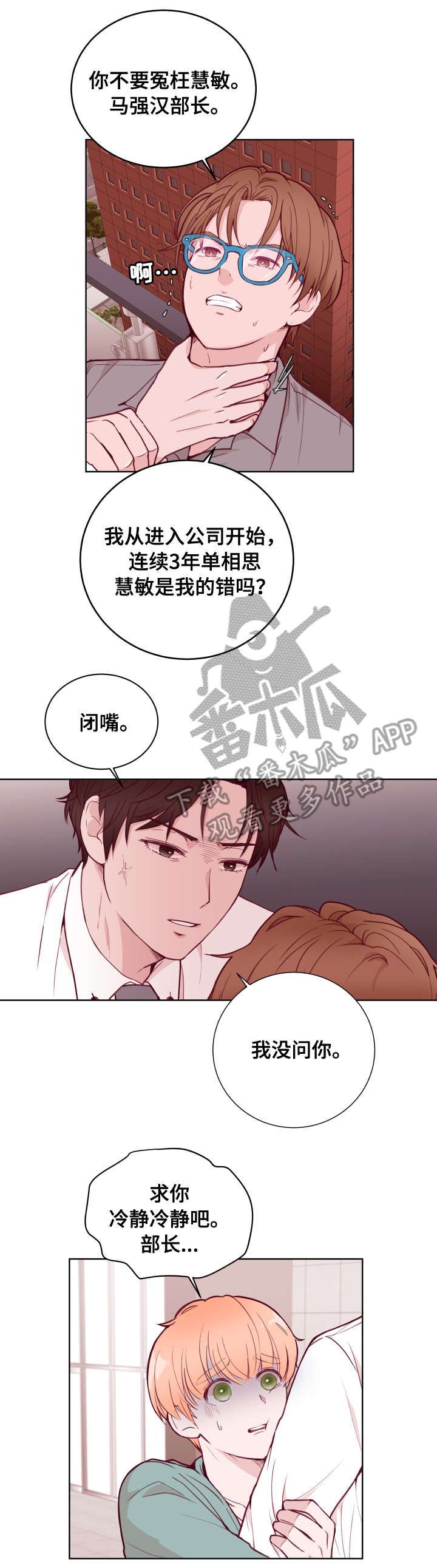 第74话1