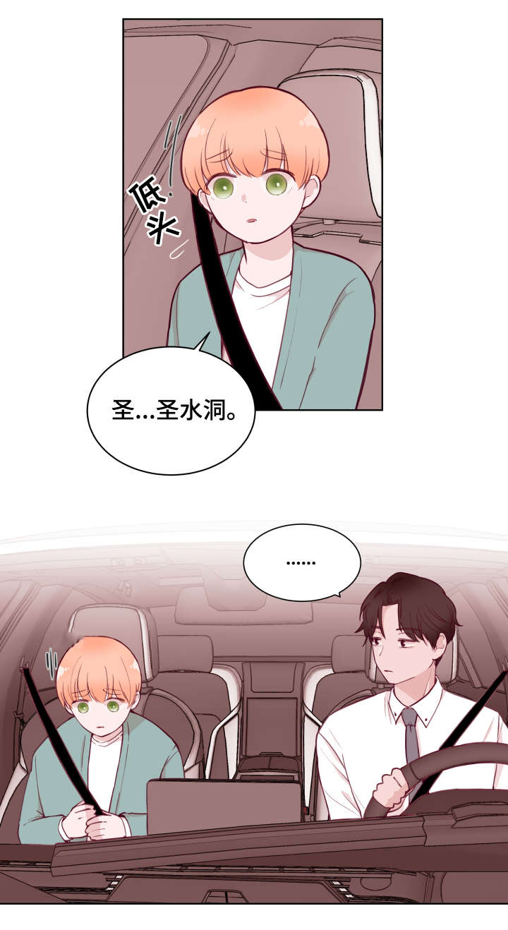 第74话7