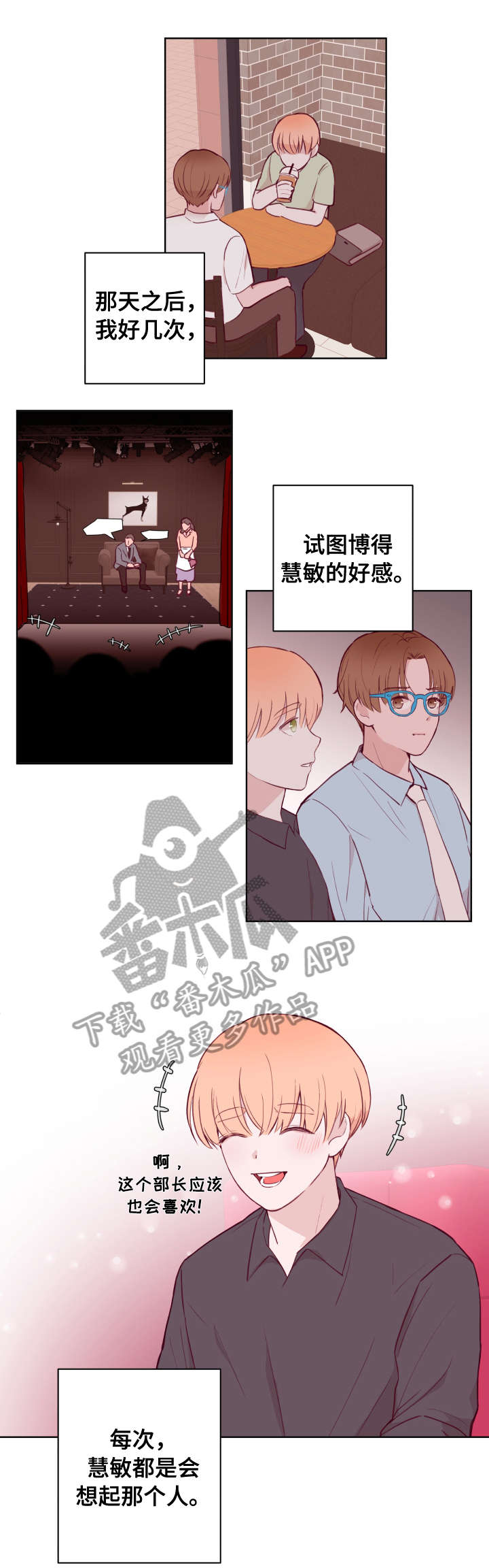 第73话0