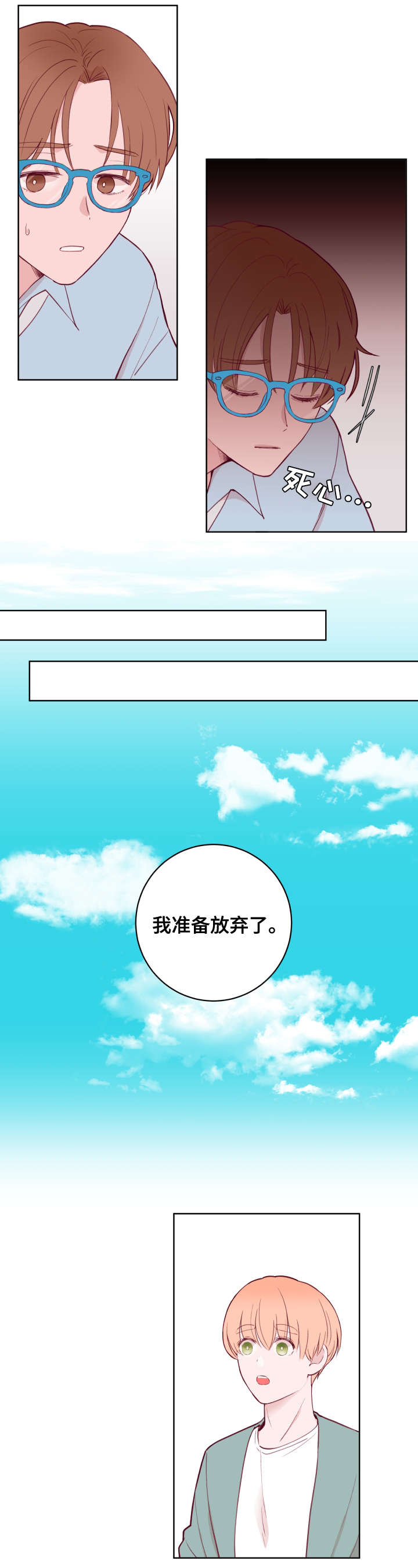 第73话1