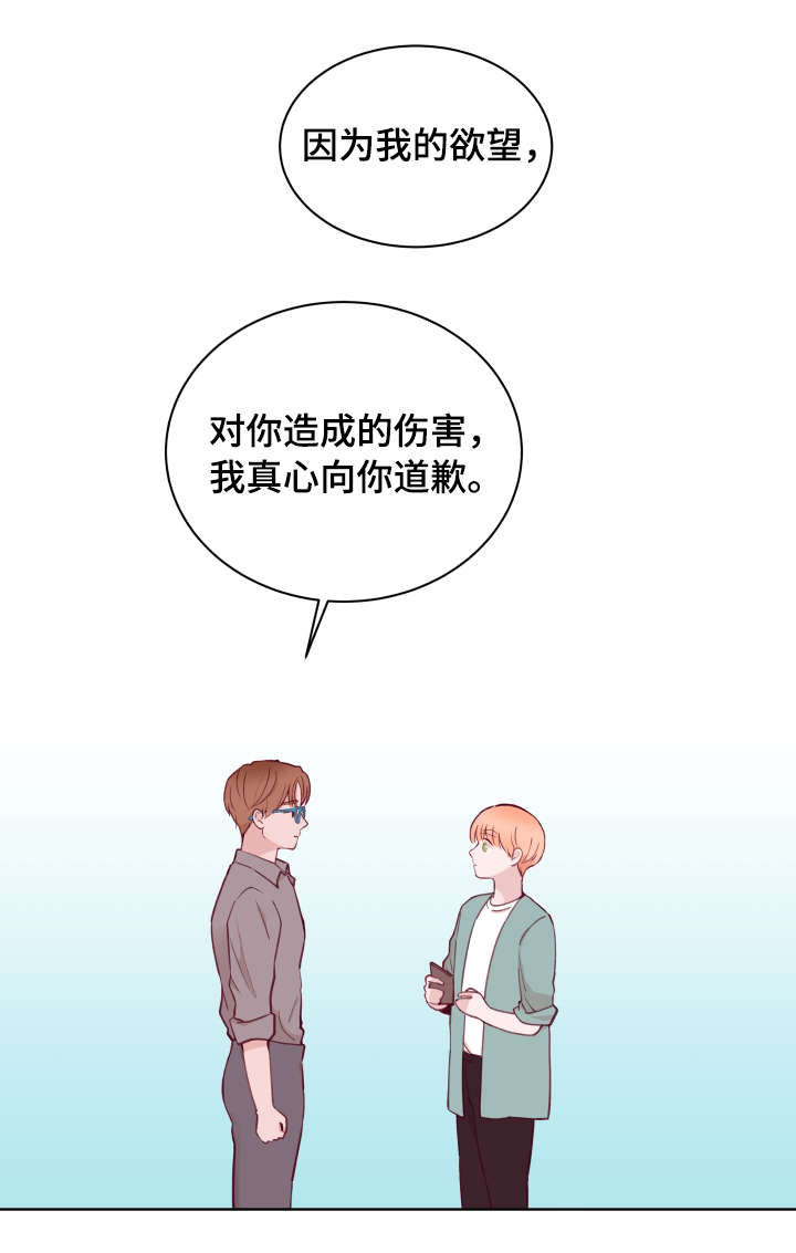 第73话3