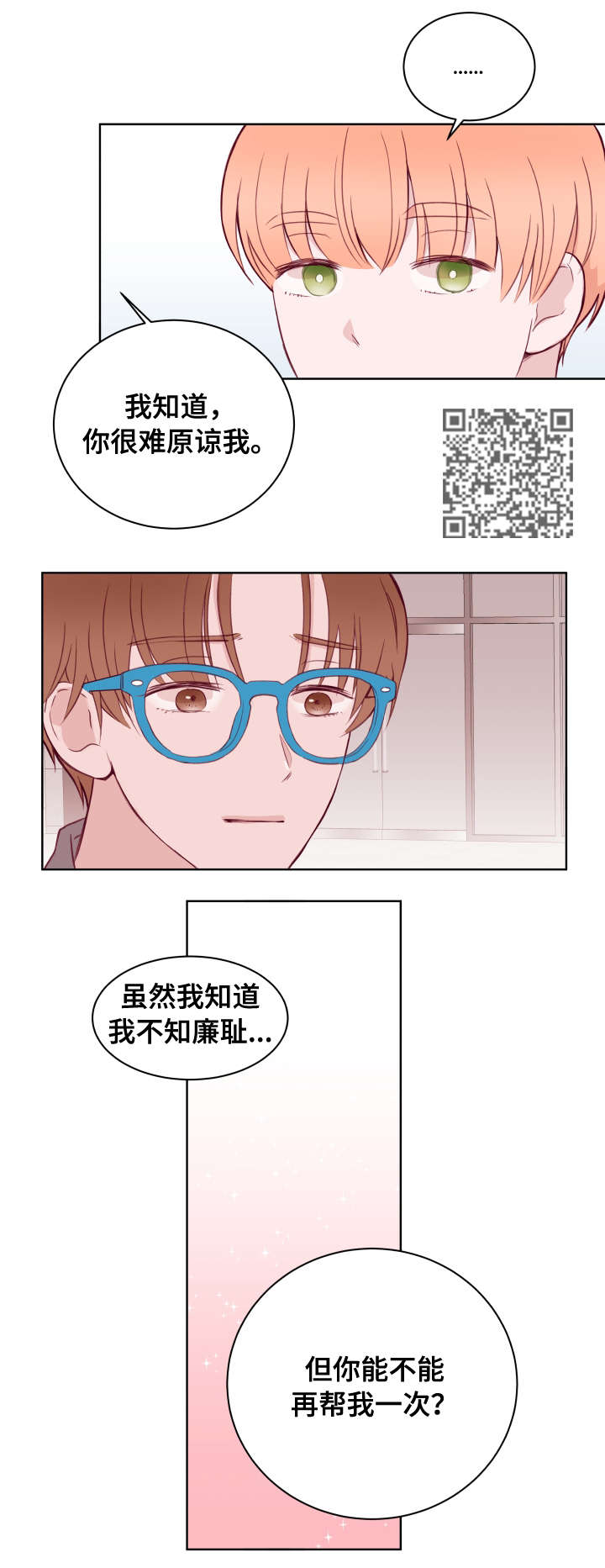 第73话4