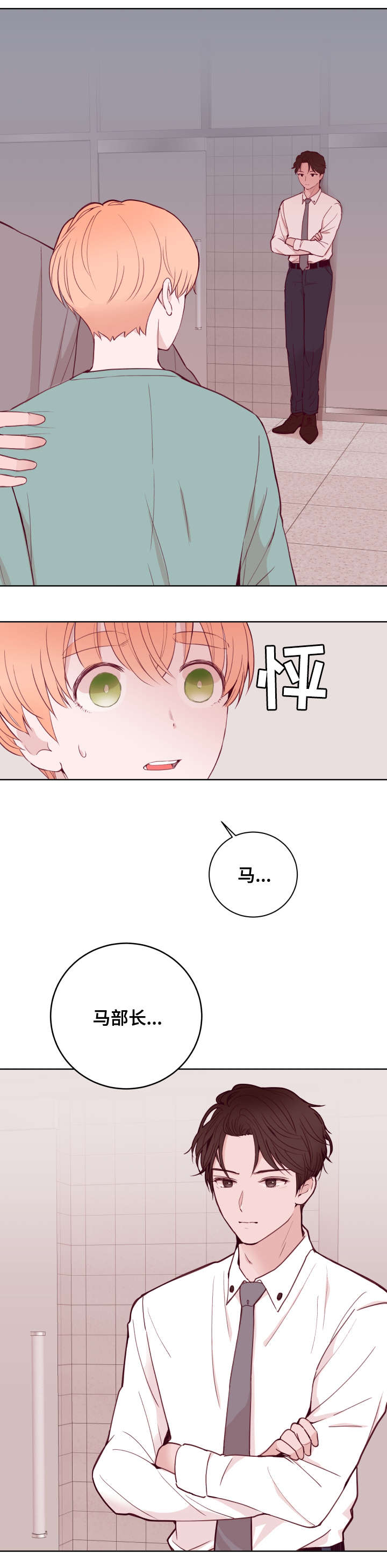 第73话8