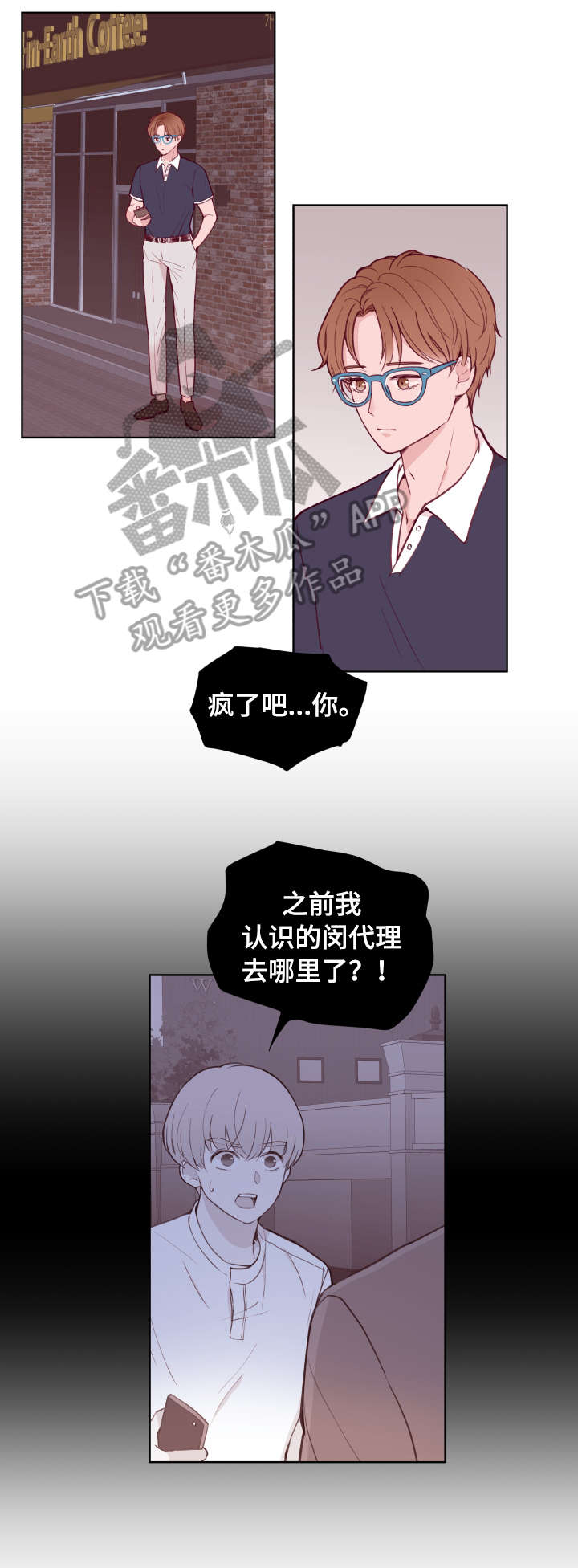 第72话0