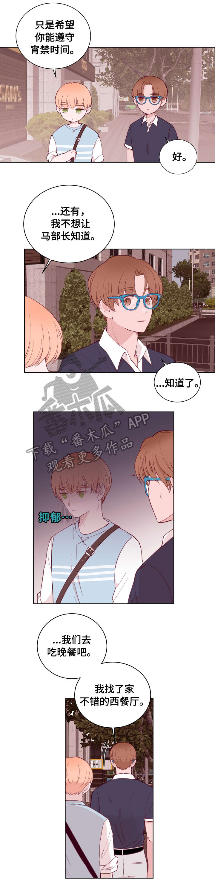 第72话2