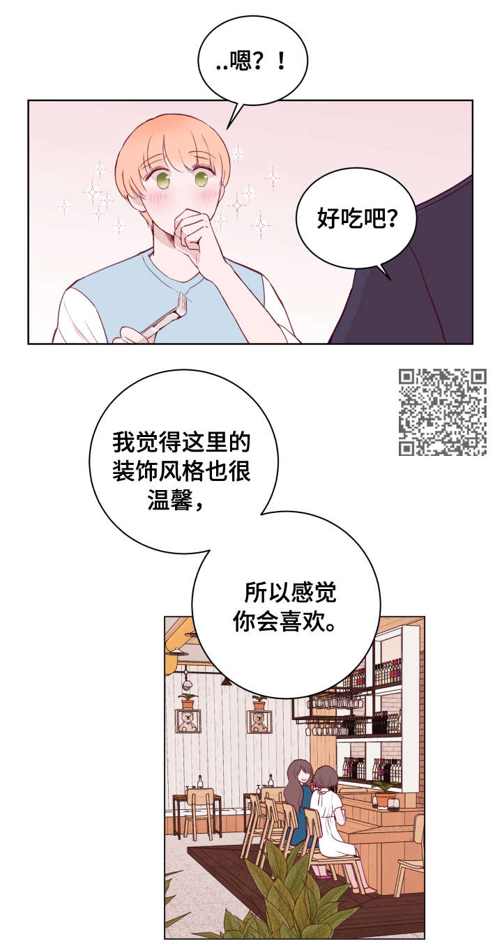 第72话4