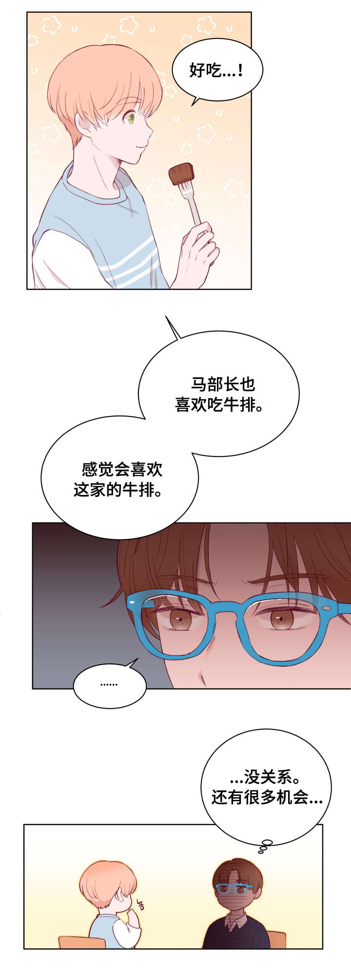 第72话5