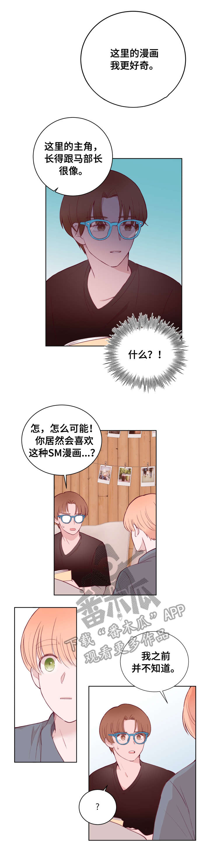 第72话8