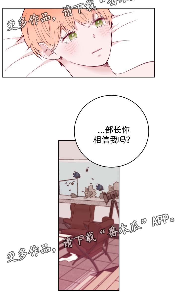 第71话1