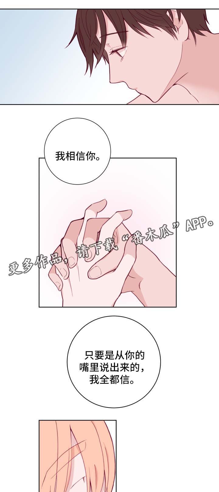 第71话2