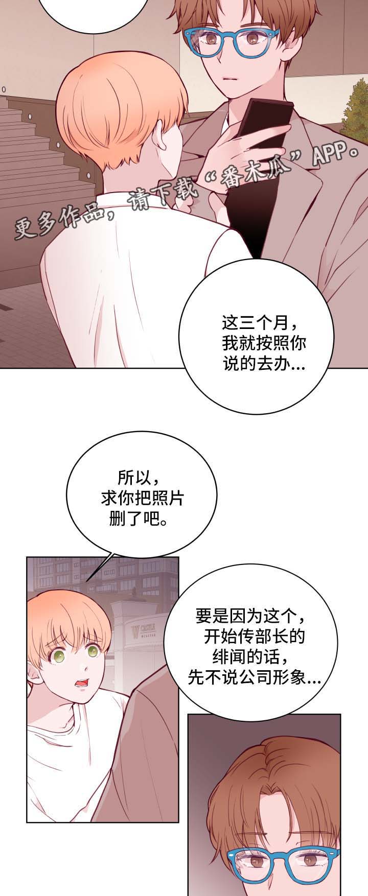 第70话1