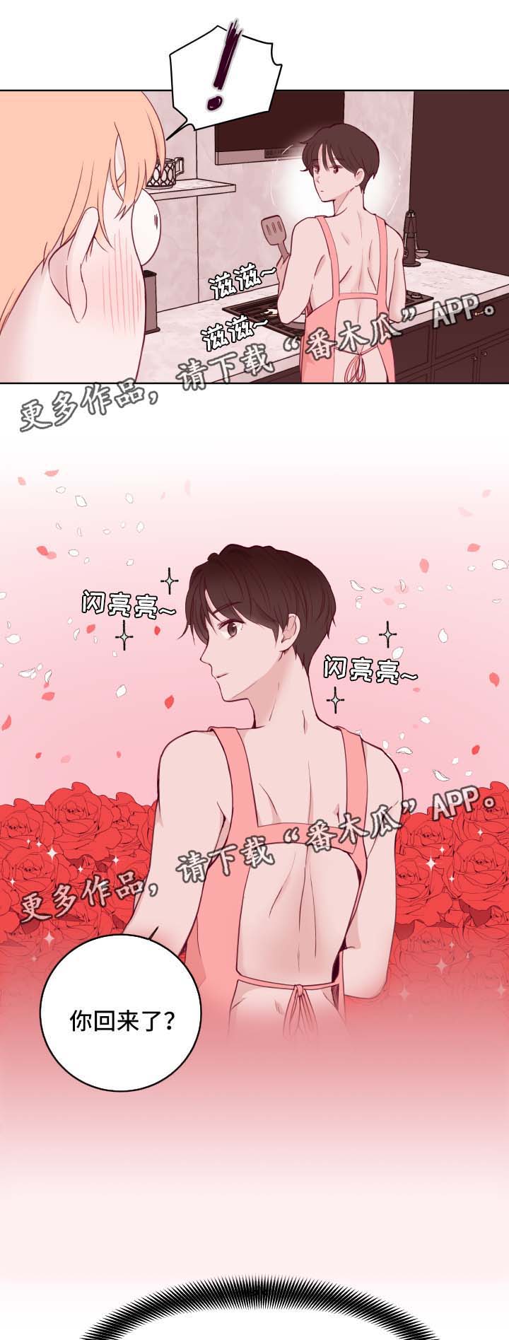 第70话10