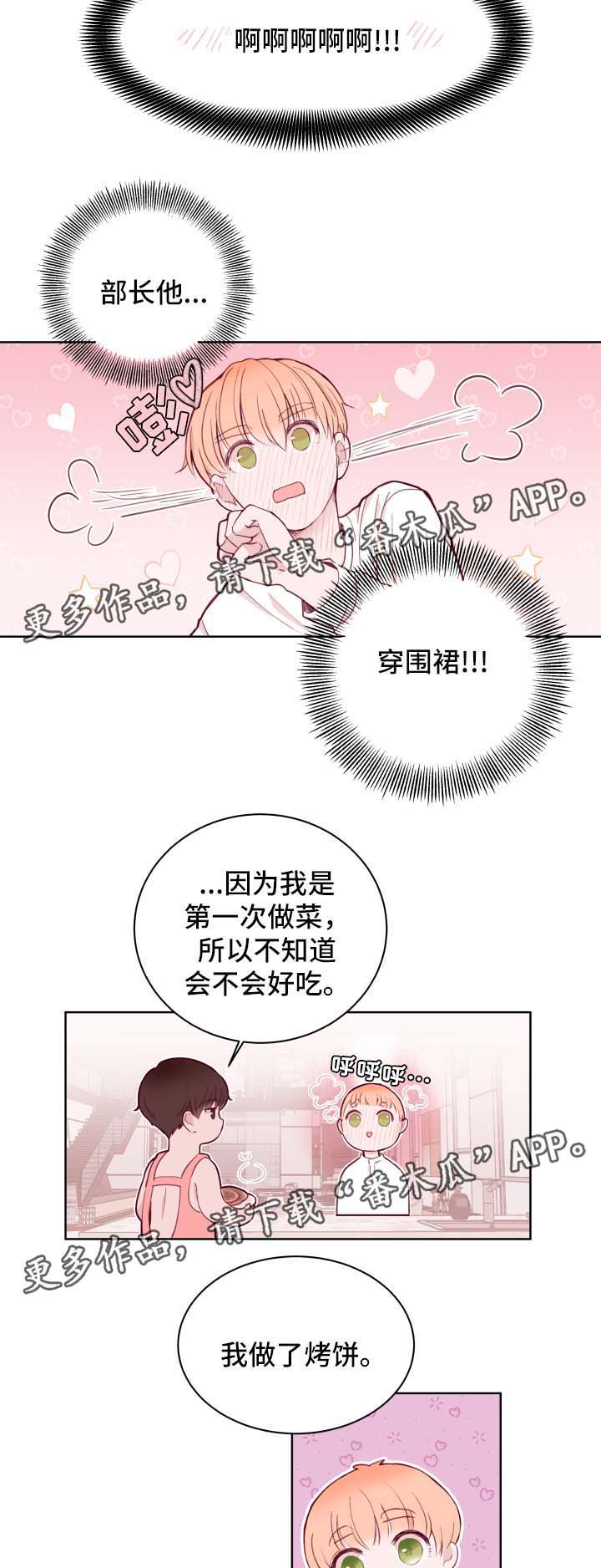 第70话11