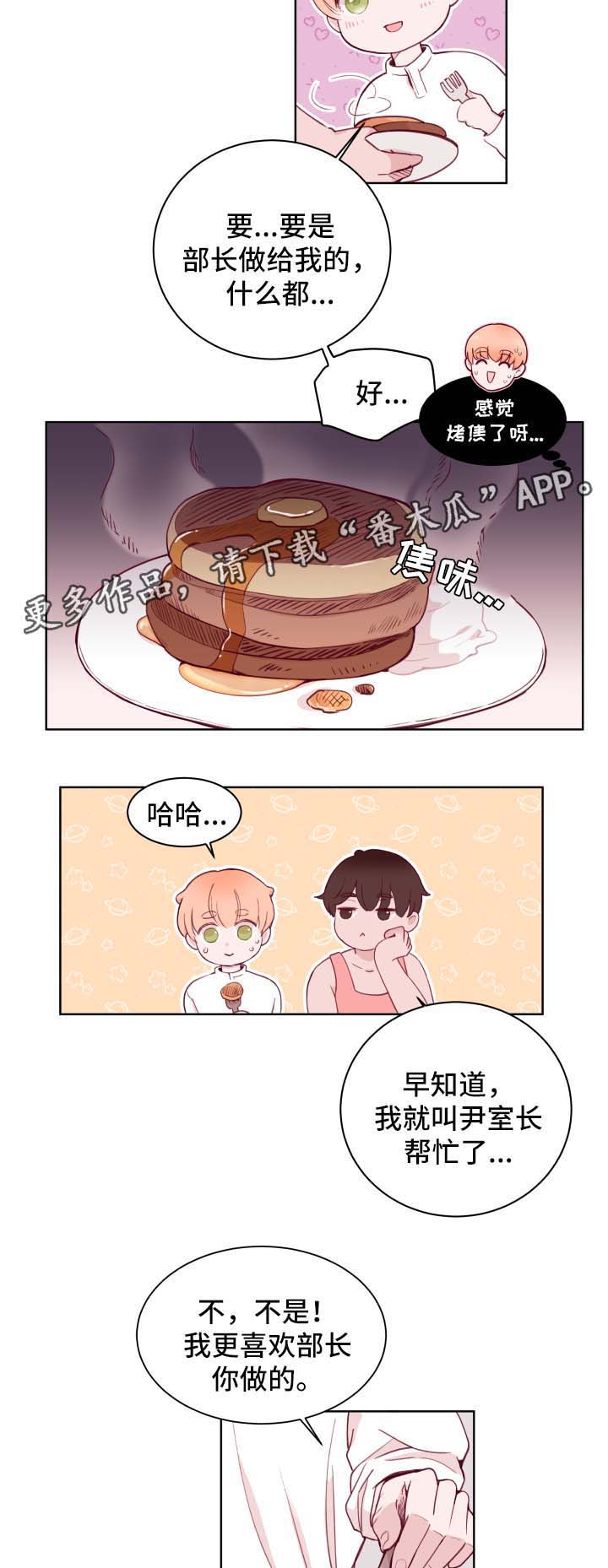 第70话12