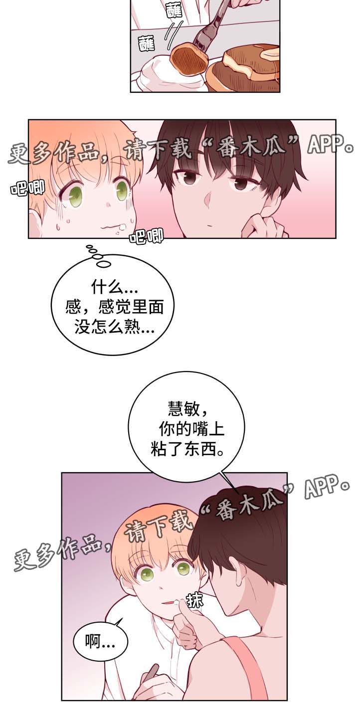 第70话13