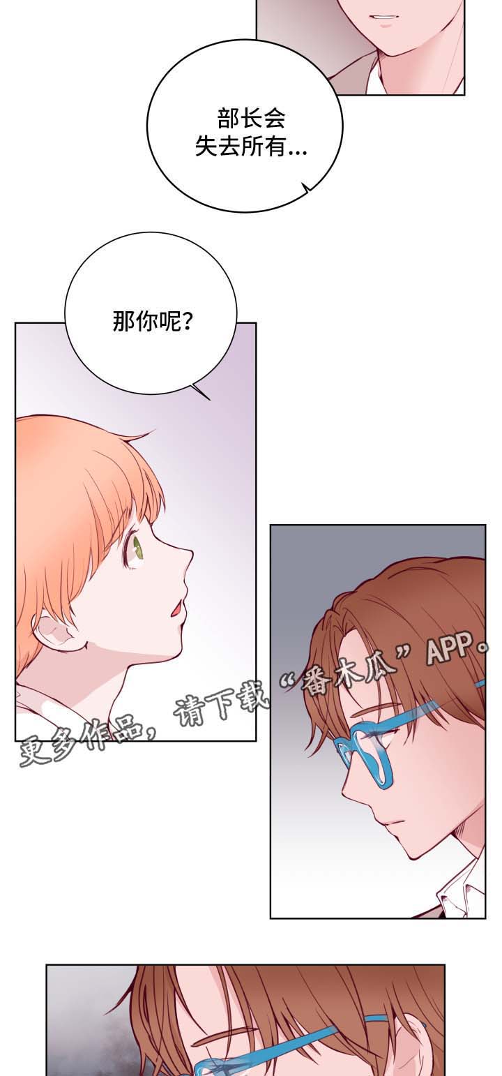 第70话2
